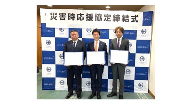兵庫県内の自治体との協定は初！ 川西市と協定を締結 「人とペットの防災対策に関する協定」 ５月２７日（水）に締結式を実施